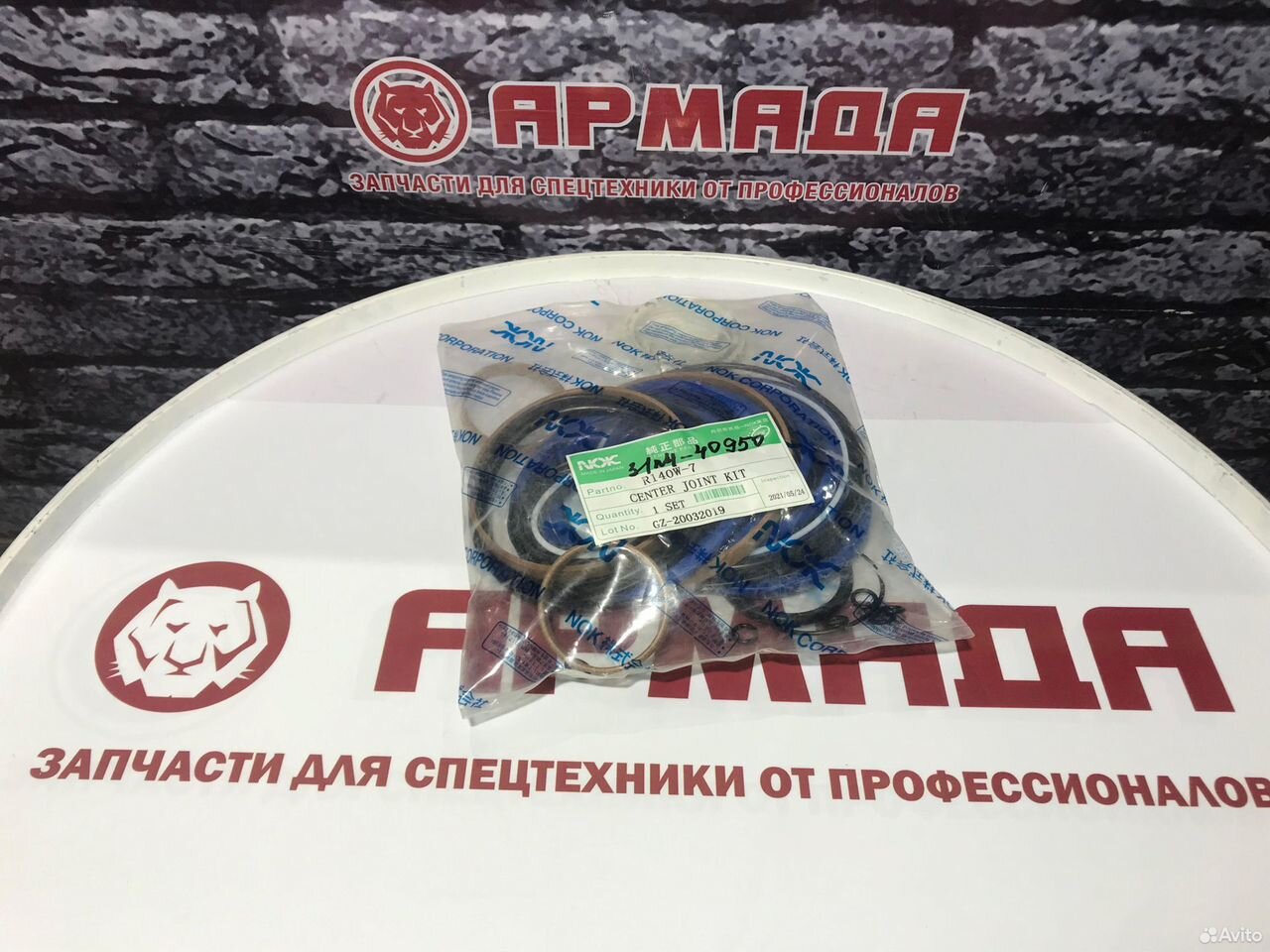Ремкомплект центрального коллектора 31N4-40950 R140W-7
