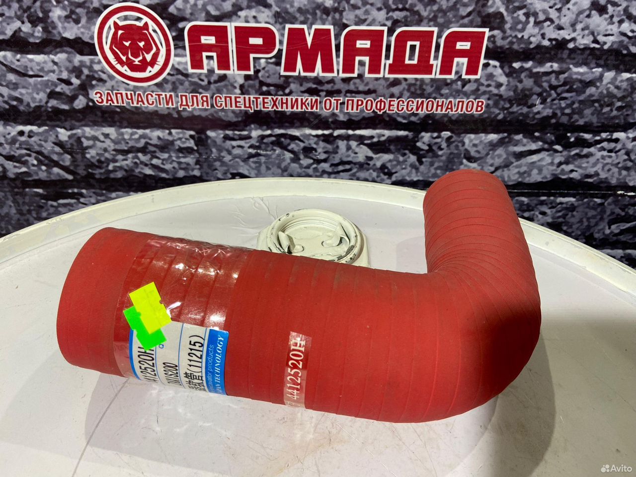 патрубок турбины zx200 4412520