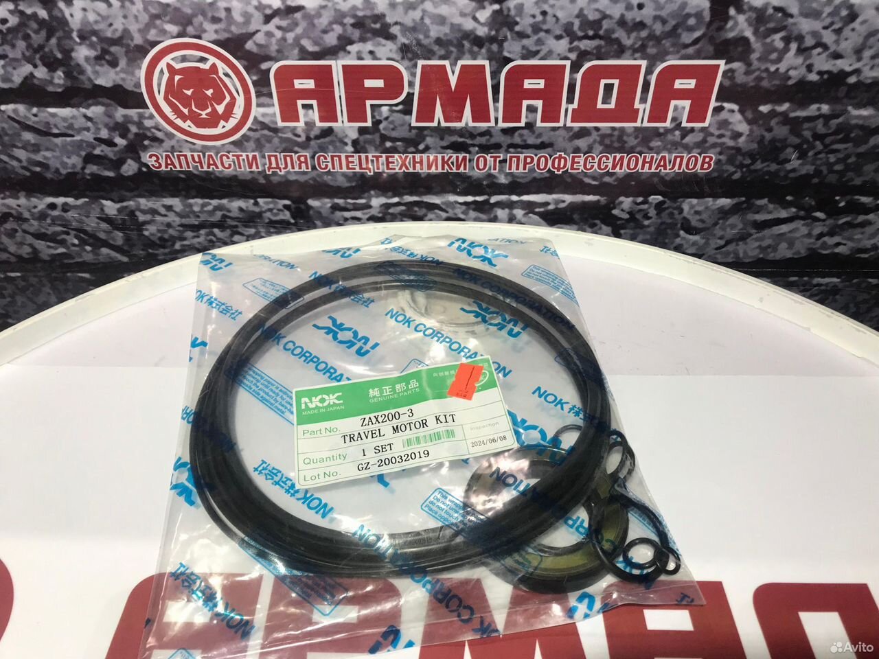 Ремкомплект гидромотора хода zx200-5g -3 seal oil include 4613831