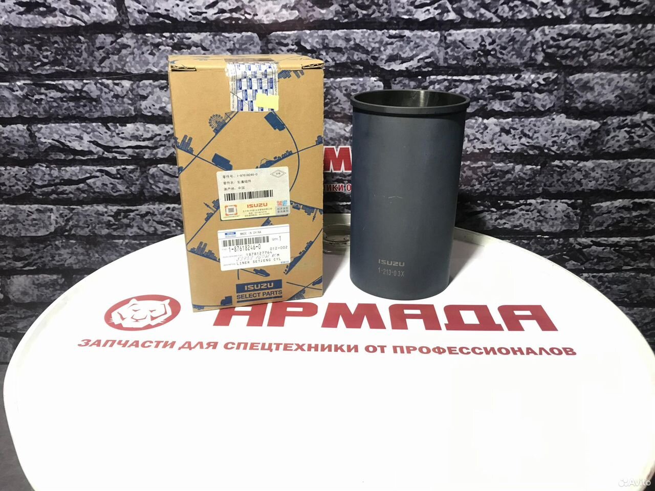 Гильза 3X 4hk1 6hk1 8943916031