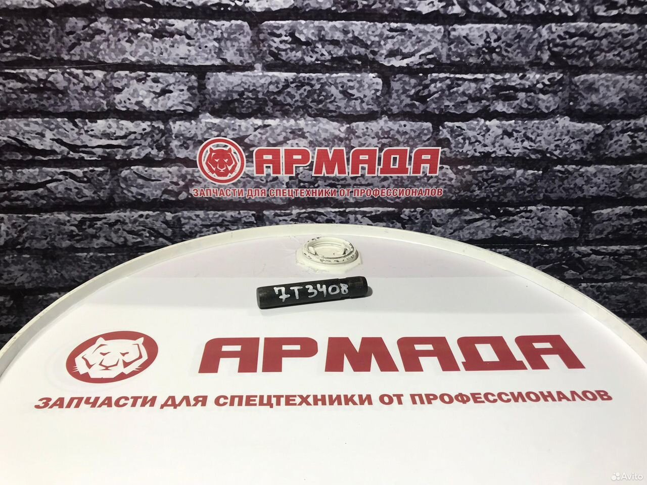 Палец коронки 7Т3408/2705-1021