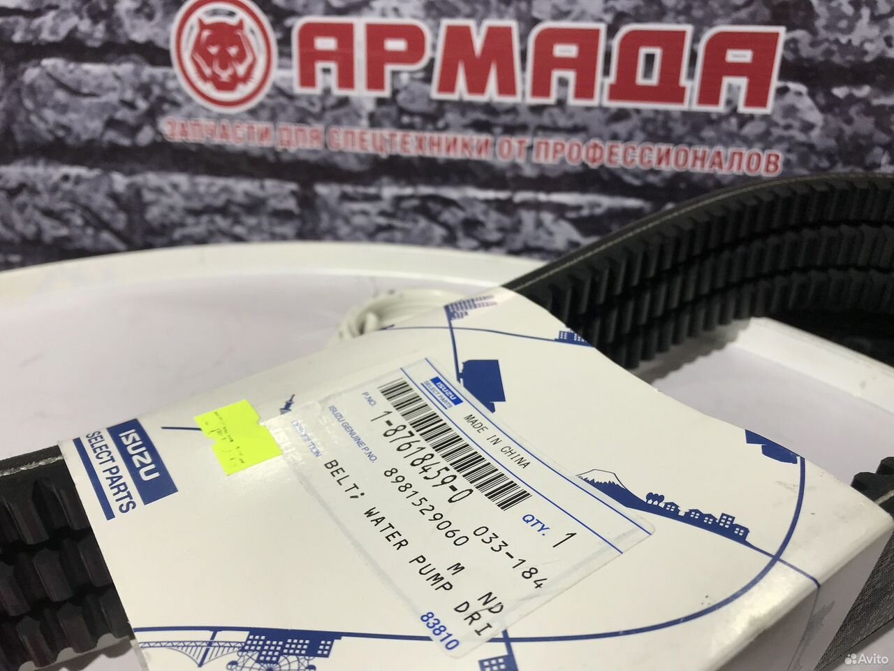 Ремень вентилятора 8981529060 ZX200-5g zx230 литой