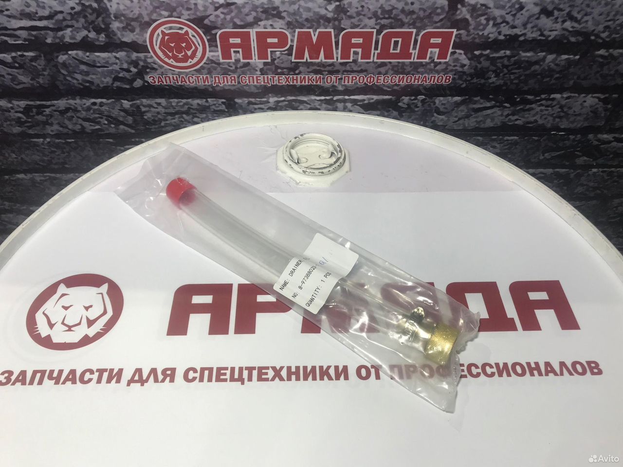 Трубка слива масла с ДВС 8973880231