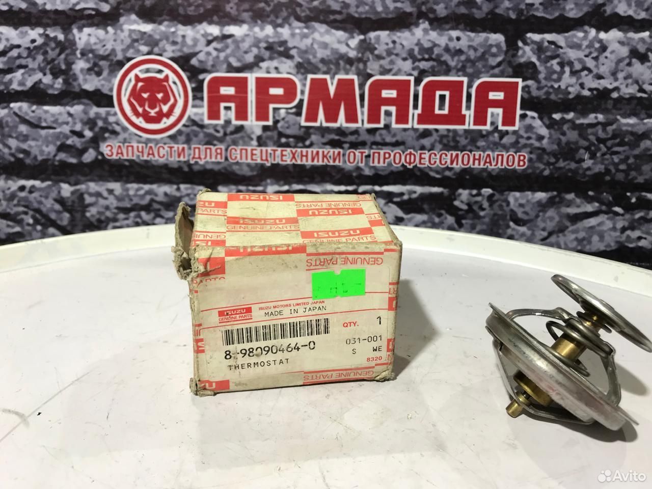 Термостат Hitachi Isuzu 8980904640