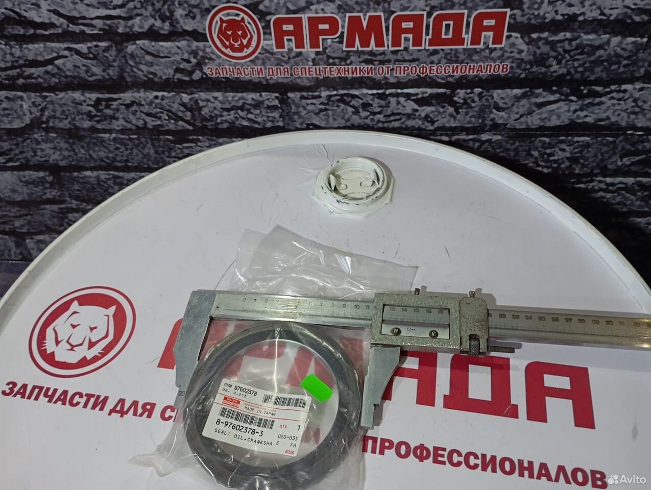 Сальник коленвала передний 6HK1 ZX330 8976023783/8943961991