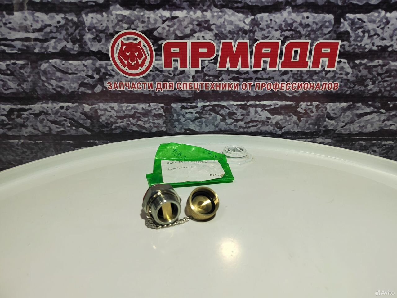 Клапан сливной картера 1096801060