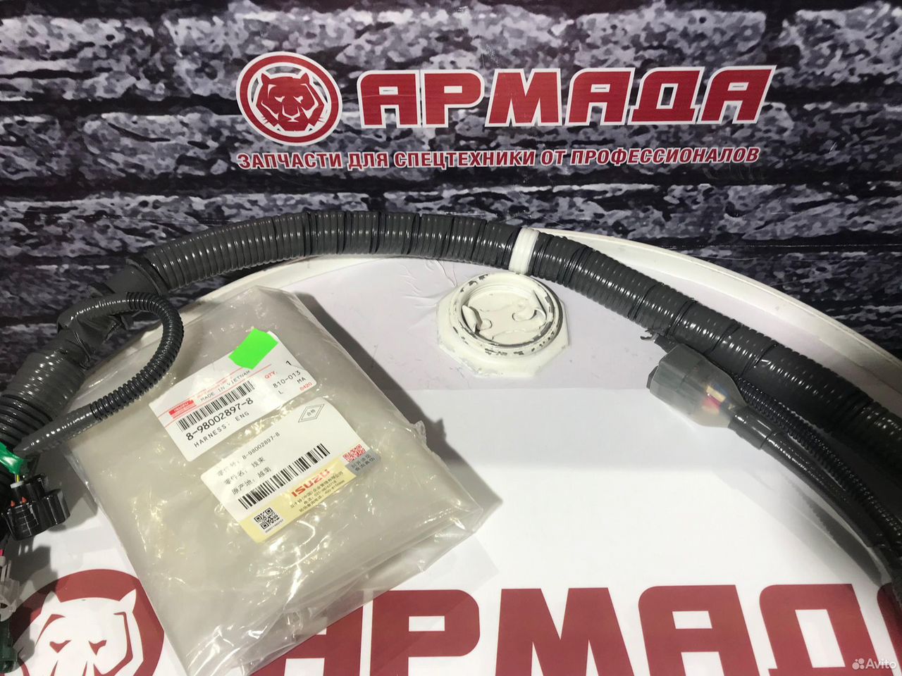 Жгут проводки  ДВС 4Hk1 8980028977 (8980028978)