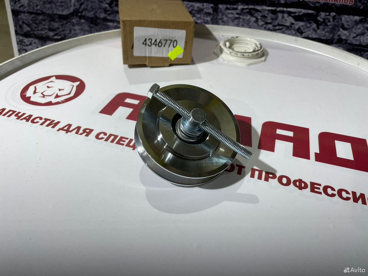 Натяжитель ремня кондиционера 4346770
