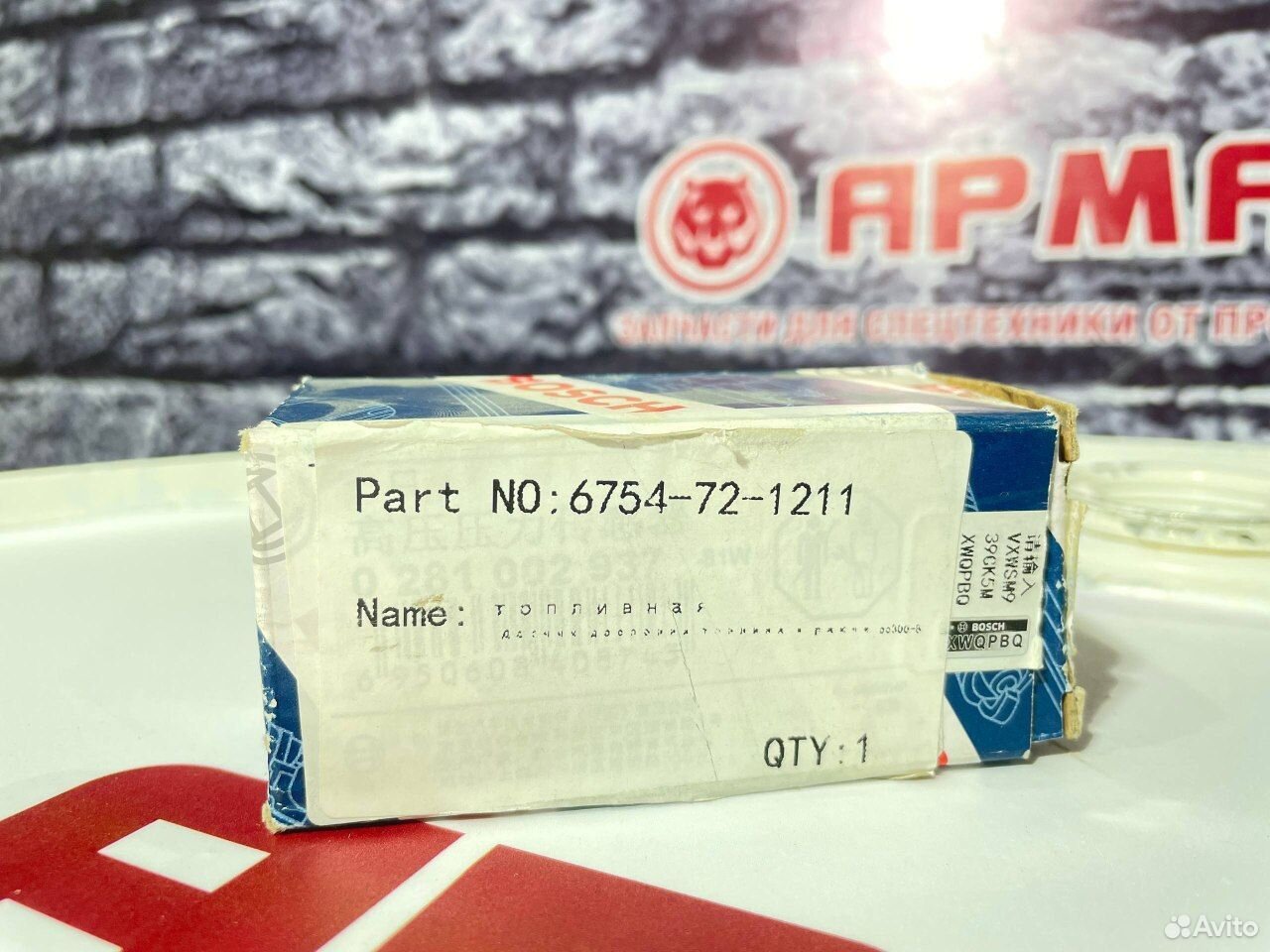 Датчик давления в топливной рампе 6754-72-1212 / 6754-72-1211 (0281002937)