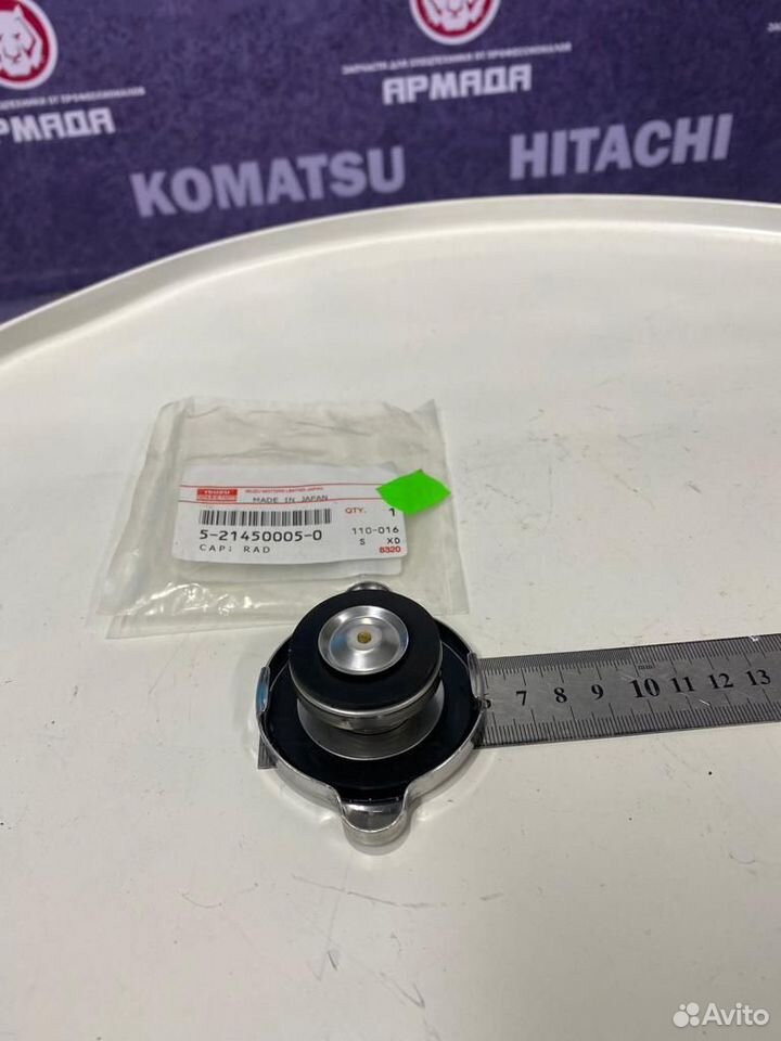 Крышка радиатора 4343268 / 5-21450005-0 Hitachi