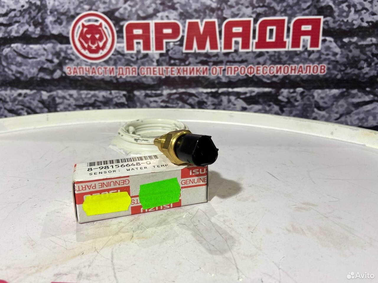 Датчик температуры 8981566480 / 8973639360  hitachi