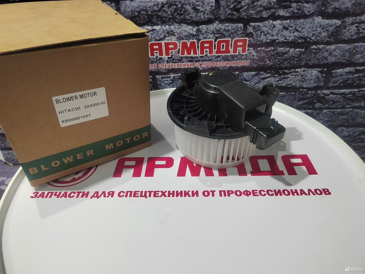 Мотор отопителя XB00001057 hitachi ZX-5G