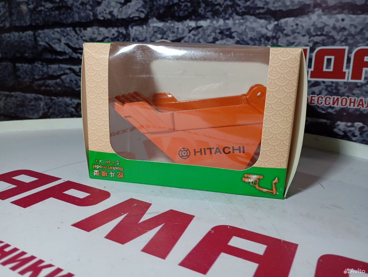 Ваза ковш металл hitachi