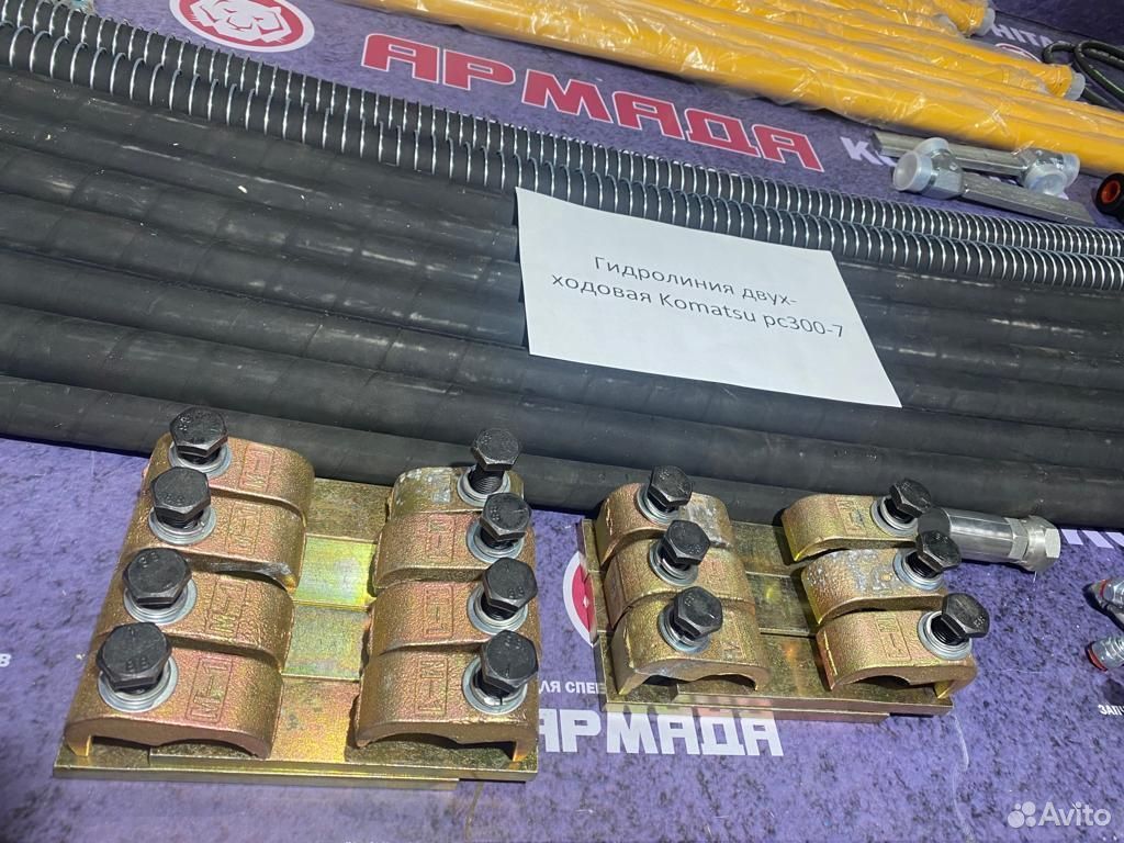 Гидроразводка двух-ходовая Komatsu pc300-7/PC300-8 (two way)-HP