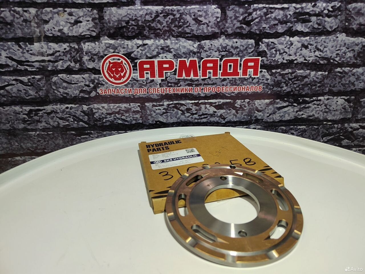 Распределительная шайба гидромотора 3103258 zx330-3