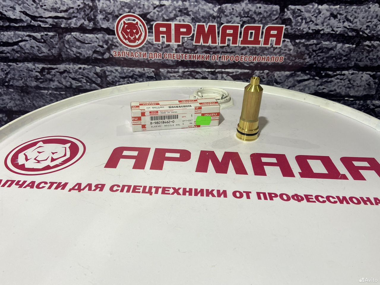 Стакан форсунки 4HK1 6HK1 8976066610 8980184620 (кольцо 8980041870 в комплекте)
