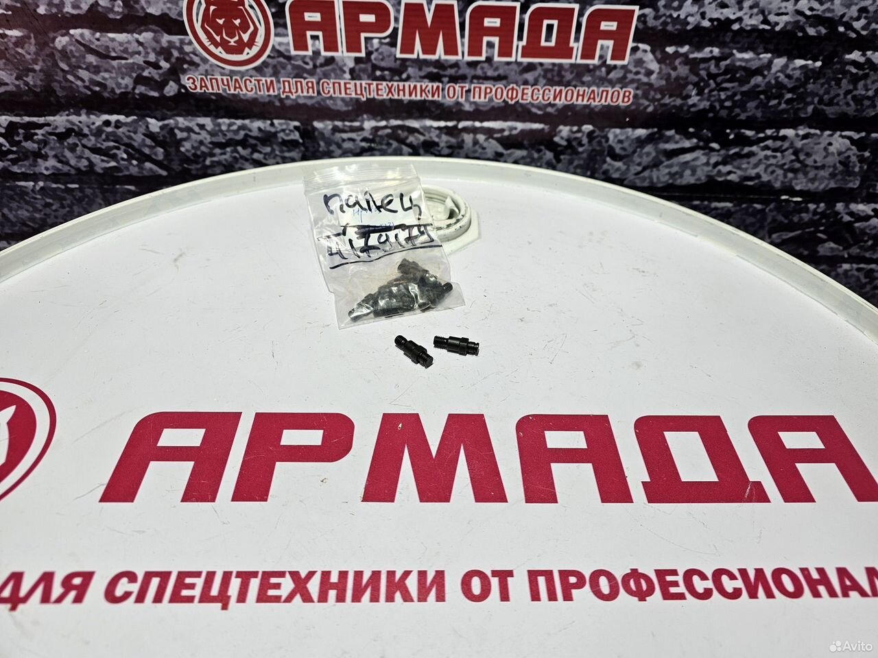Палец шайбы насоса HPV 4179179
