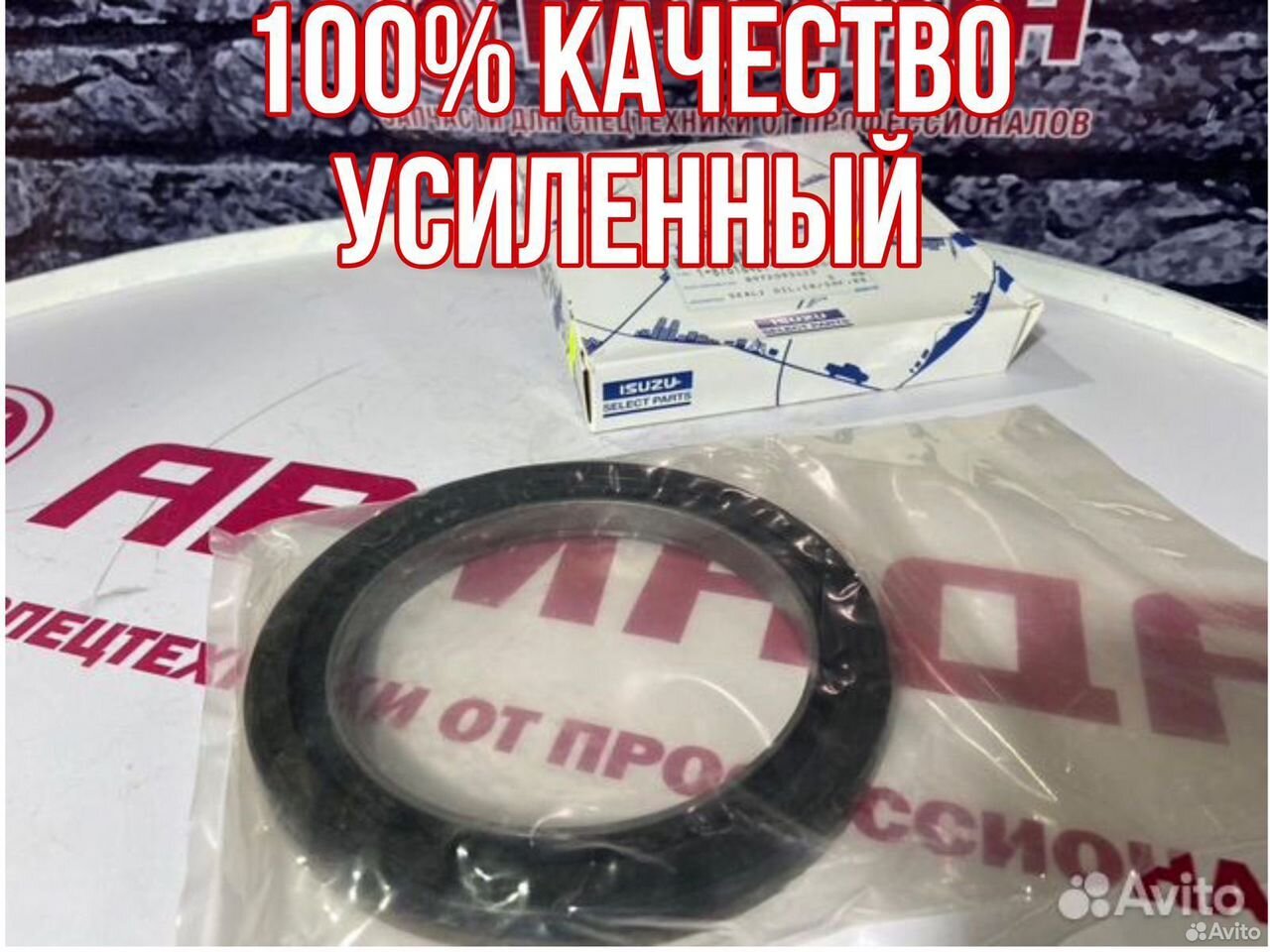Сальник коленвала задний 4HK1 6HK1 ZX330-3 8972093423/8972093420