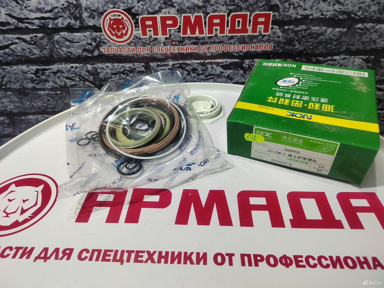 Ремкомплект гидроцилиндра аутригера ZX170W-3 4669900