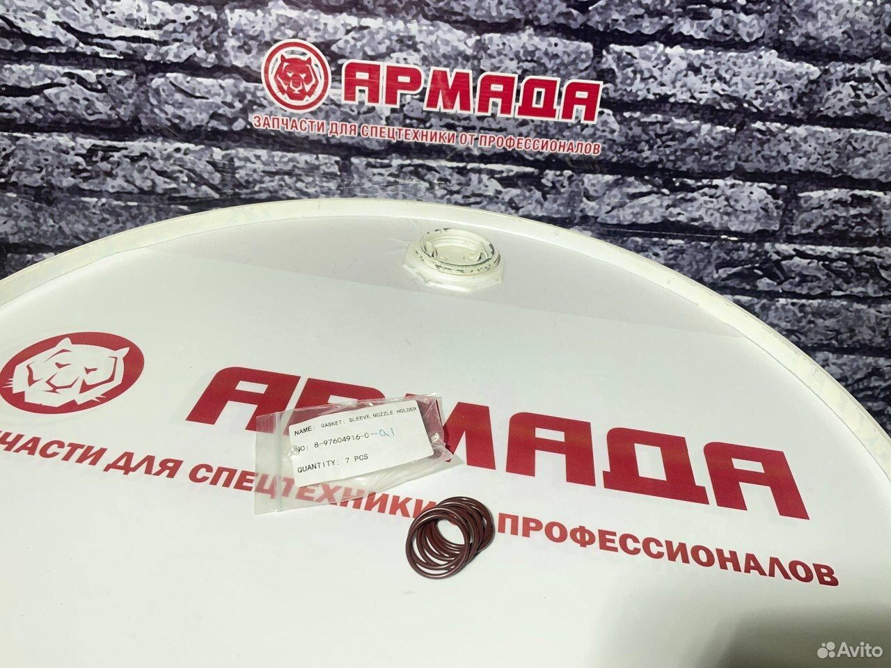 Кольцо стакана форсунки 8976049160