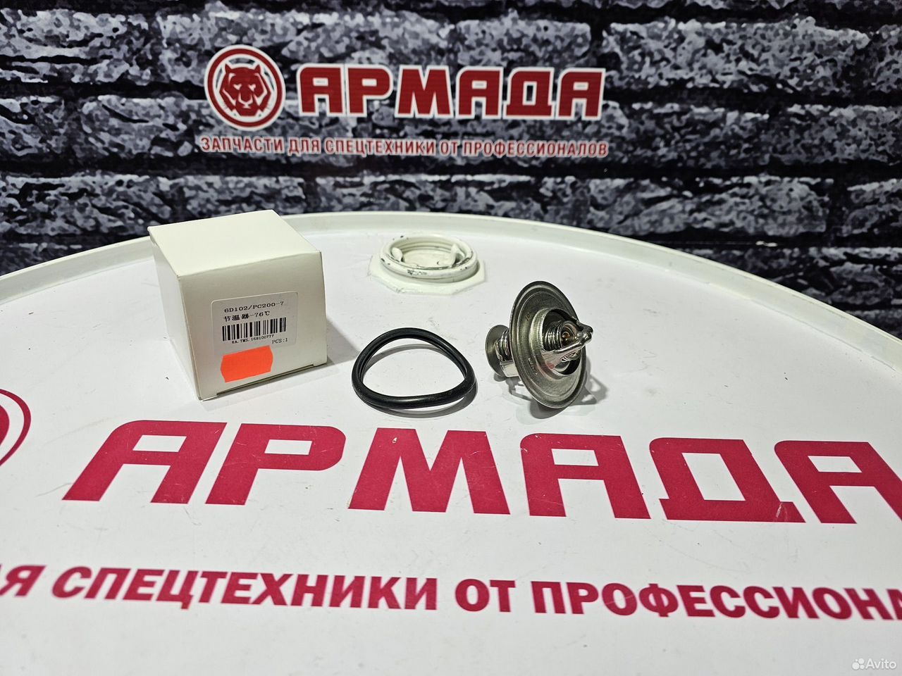 Термостат 6735-61-6471 Komatsu PC200-7 (Термостат 3864178 Hyundai R260LC-9S)
