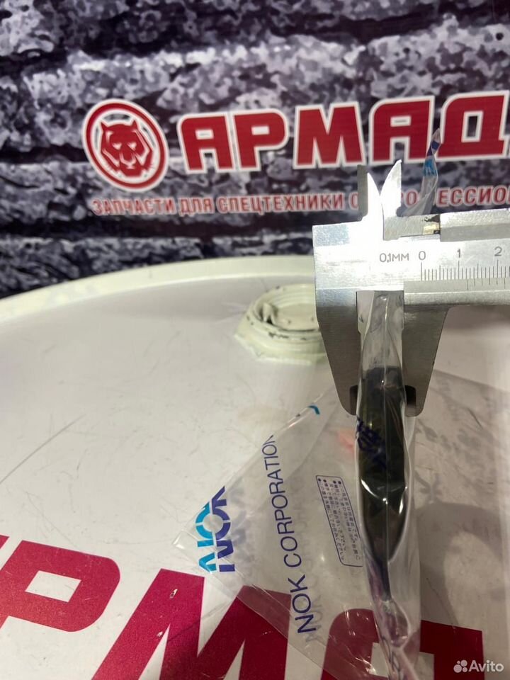 Сальник гидромотора хода 4396696 ZX200, ZX330, ZX330-3, ZX330-5G