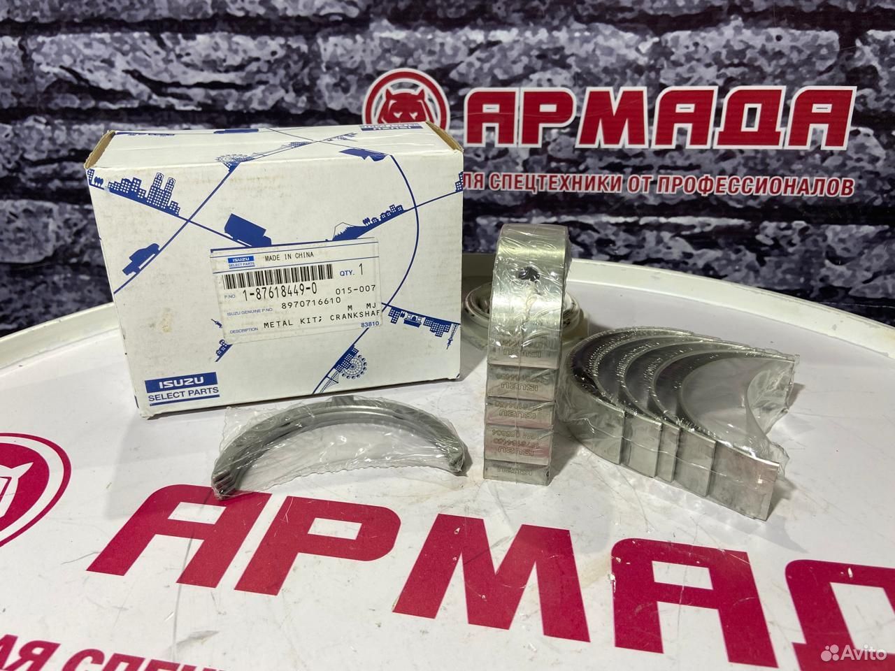 Вкладыш коренной 4BG1 к-кт 5 пар 8970716610
