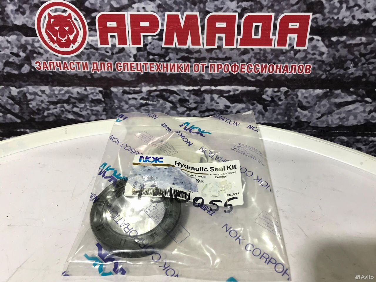 Сальник гидромотора хода 4613831 ZX200-3 ZX200-5G (4310055)