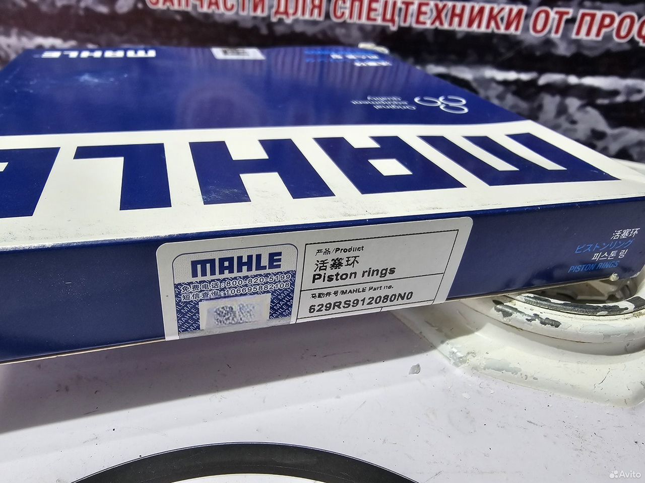 Поршневые кольца 8980171660 4HK1/6HK1 на один поршень