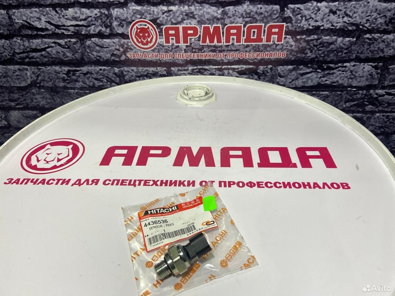 Датчик давления 4436536