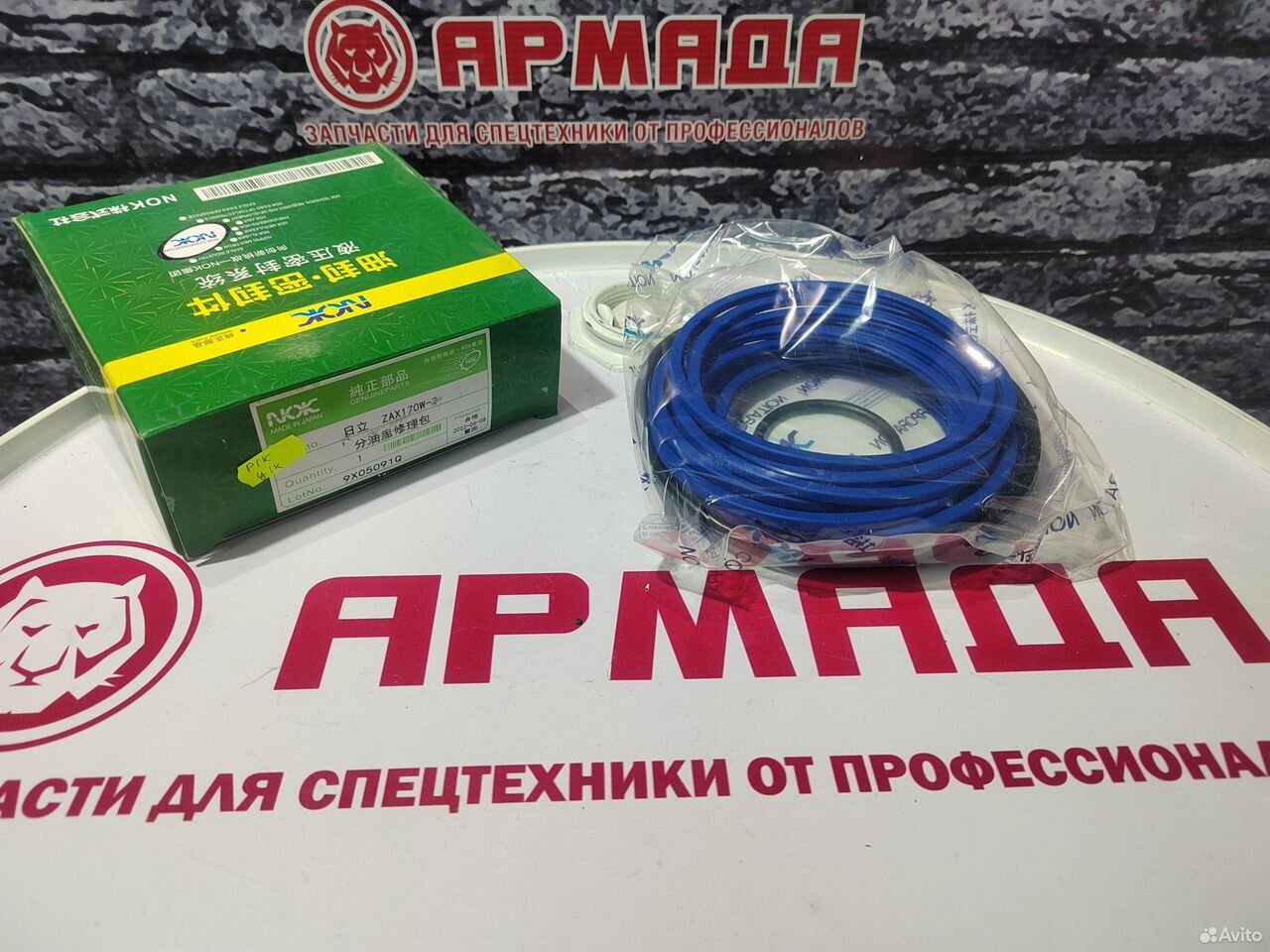 Ремкомплект центрального коллектора 4670081 ZX170w-3