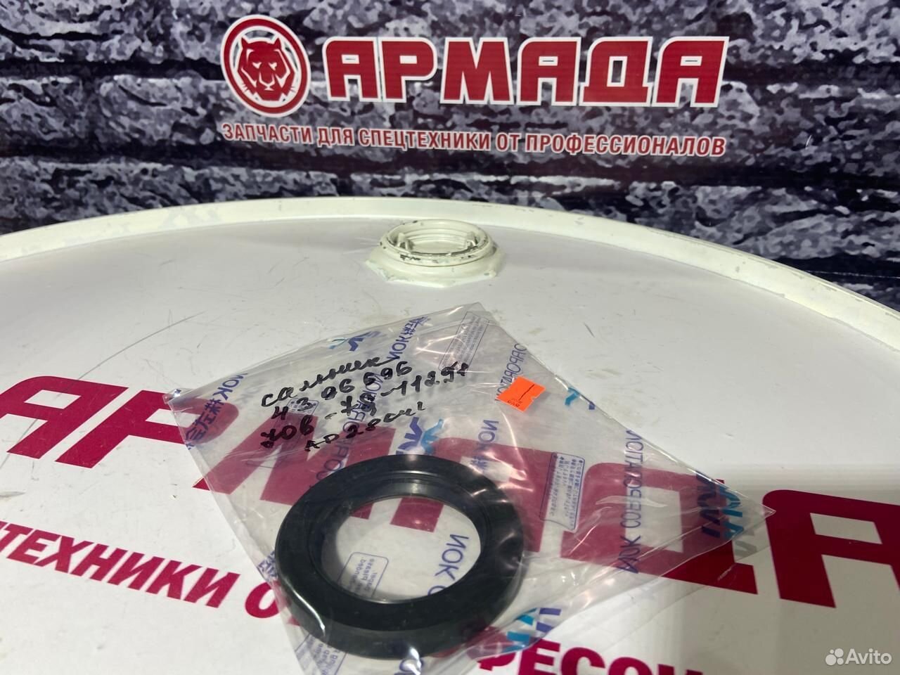 Сальник гидромотора хода 4396696 ZX200, ZX330, ZX330-3, ZX330-5G