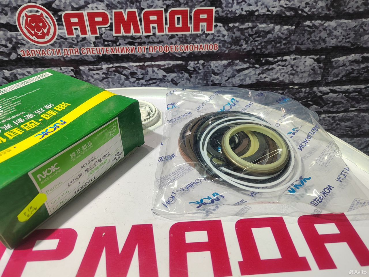 Ремкомплект гидроцилиндра отвала ZX160W 4616022