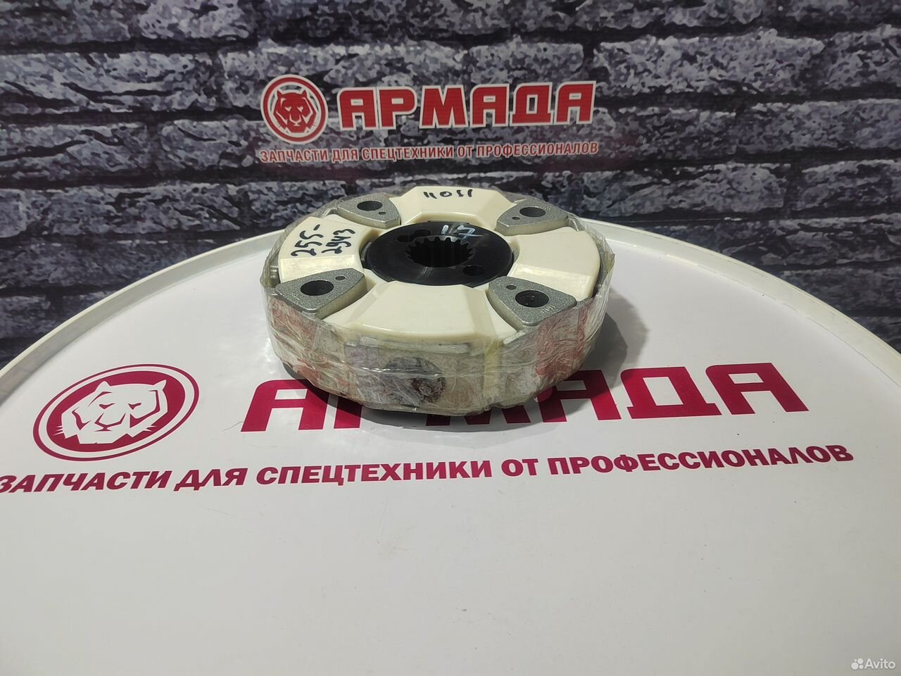 Мягкое соединение в сборе (с муфтой) 50H 255-2943 CAT 320DL