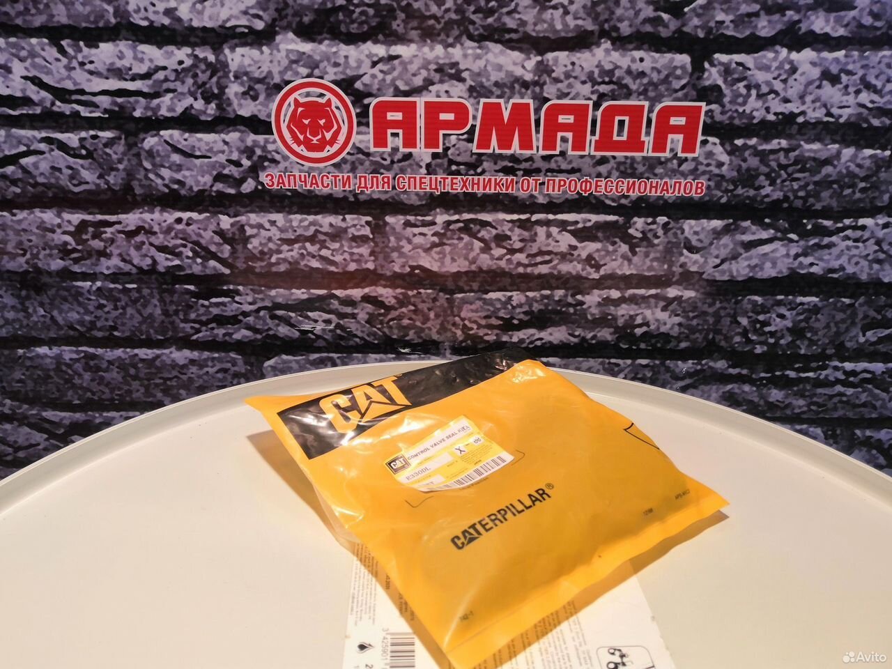 Ремкомплект распределителя CAT 330DL