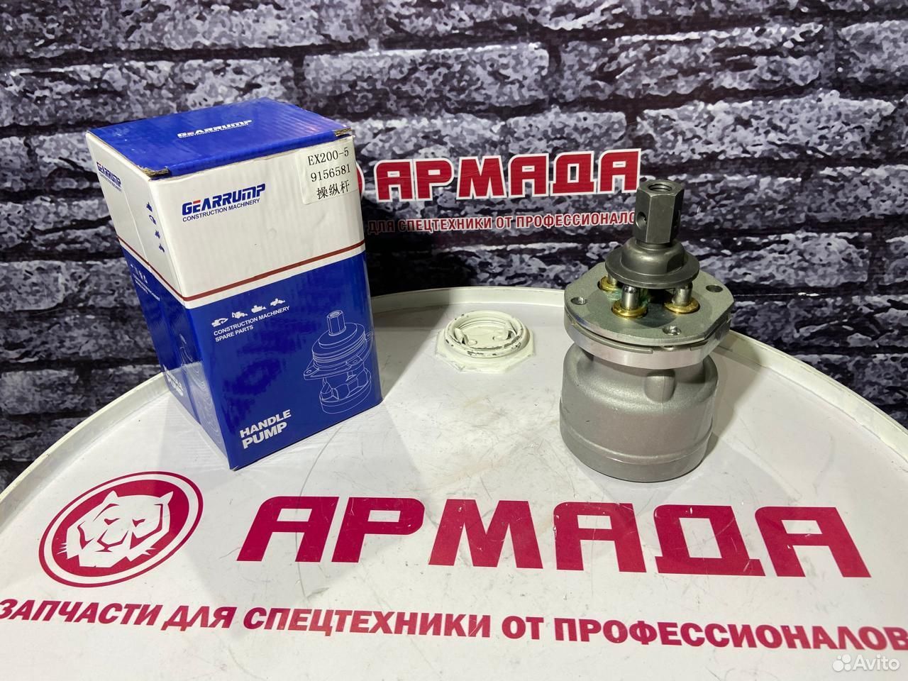 Пилотный клапан (джойстик) Hitachi 9156581 ex-5