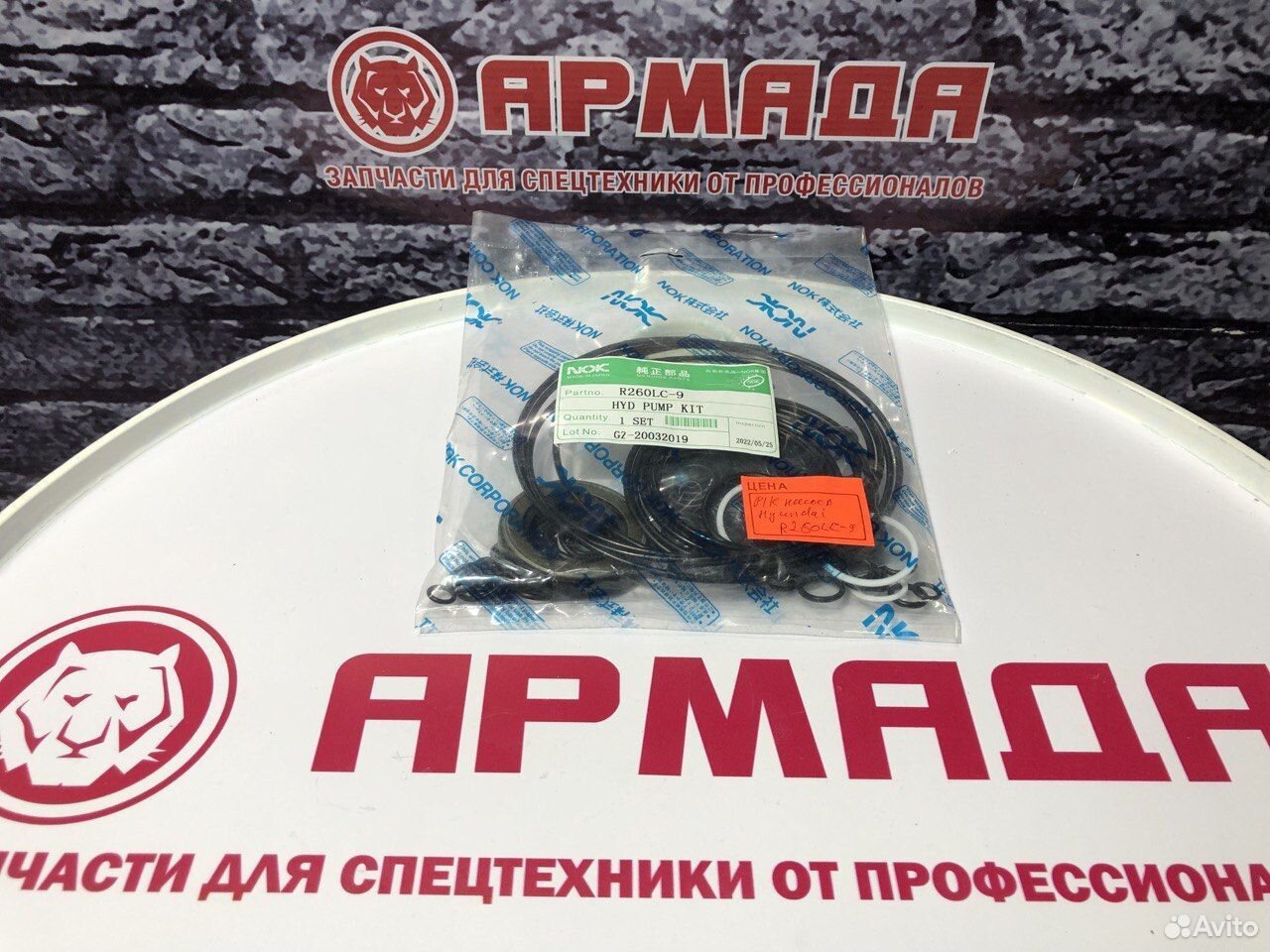 Ремкомплект основного насоса Hyundai r260lc9s