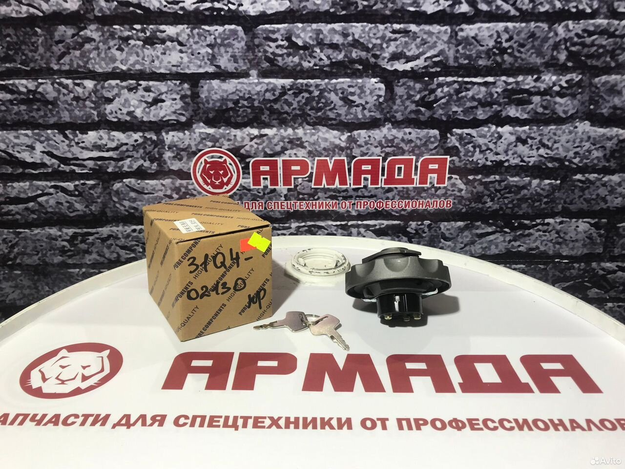 Крышка топливного бака 31Q4-02130 Hyundai 9 серия