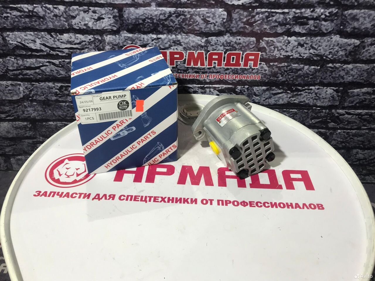 Пилотный насос нш 9217993 (9218031) Hitachi HPV145