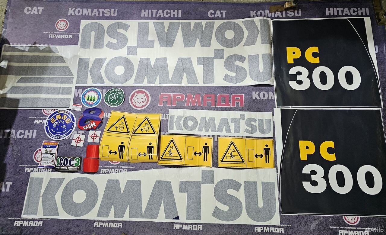 Набор наклеек для экскаватора komatsu pc300-8