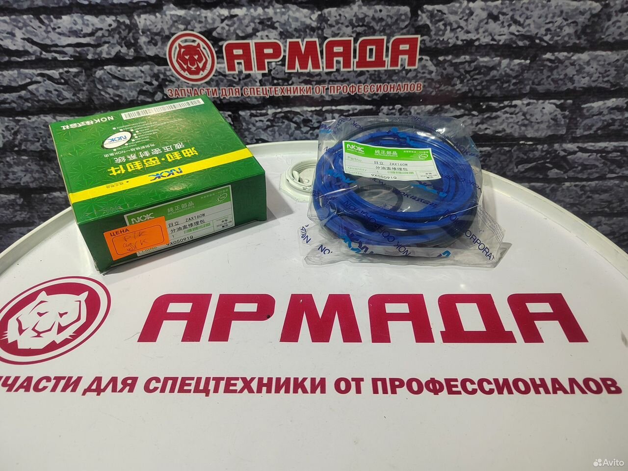 Ремкомплект центрального коллектора Hitachi ZX160W