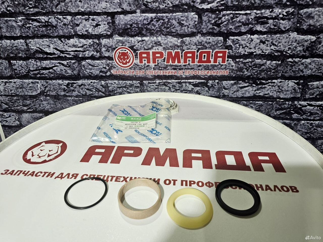 Ремкомплект натяжителя ex120-5