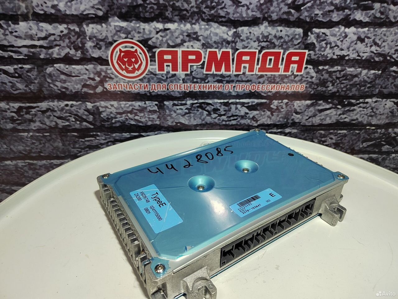Контроллер основной 4428085 zx200