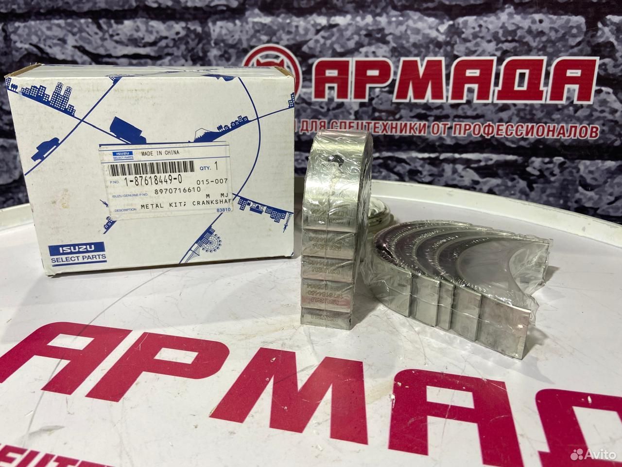 Вкладыш коренной 4BG1 к-кт 5 пар 8970716610