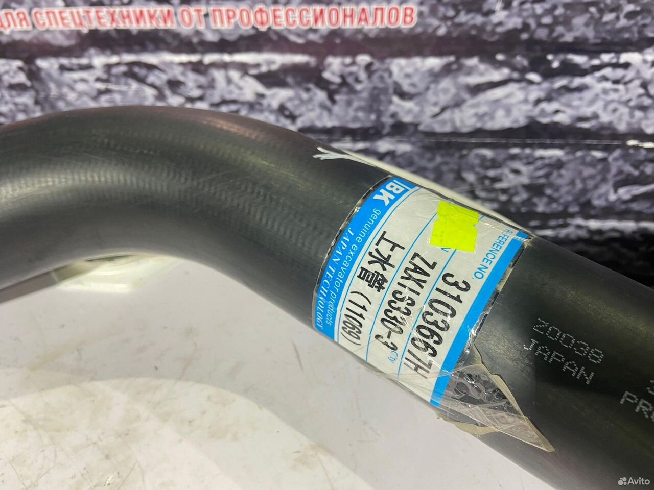 Патрубок радиатора верхний 3103667 ZX330-3