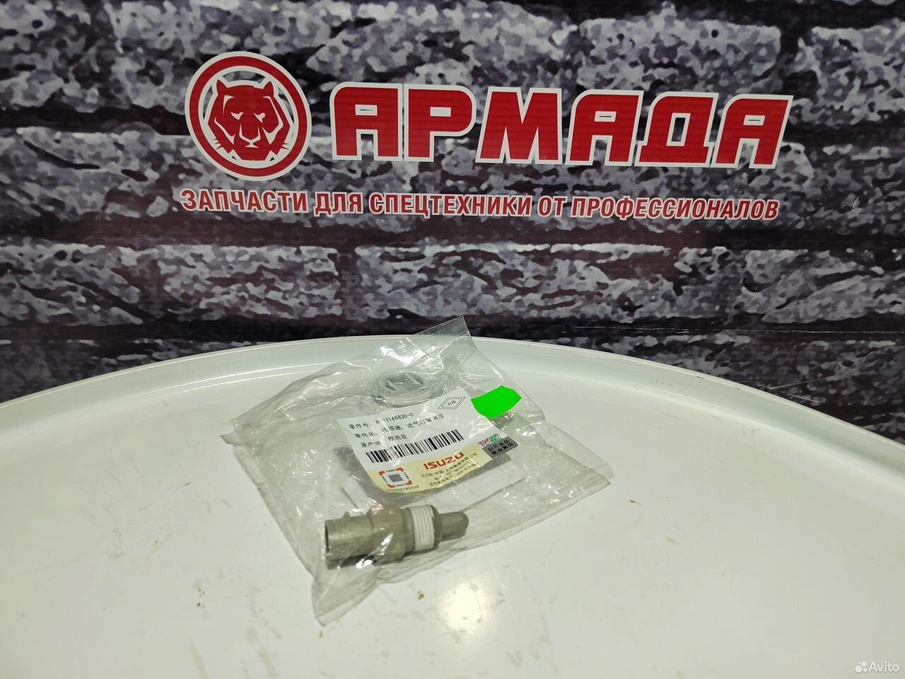 Датчик  температуры воздуха 8121468300