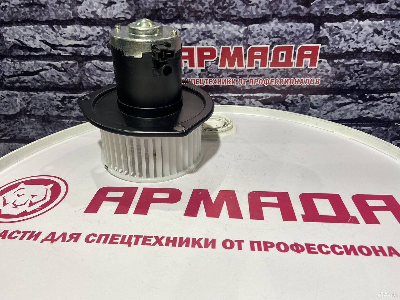 Мотор отопителя 20Y-979-6741
