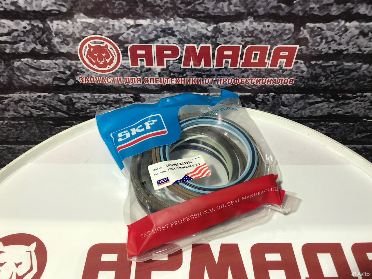Ремкомплект гидроцилиндра рукояти 4631062 zx230 1/3G   SKF