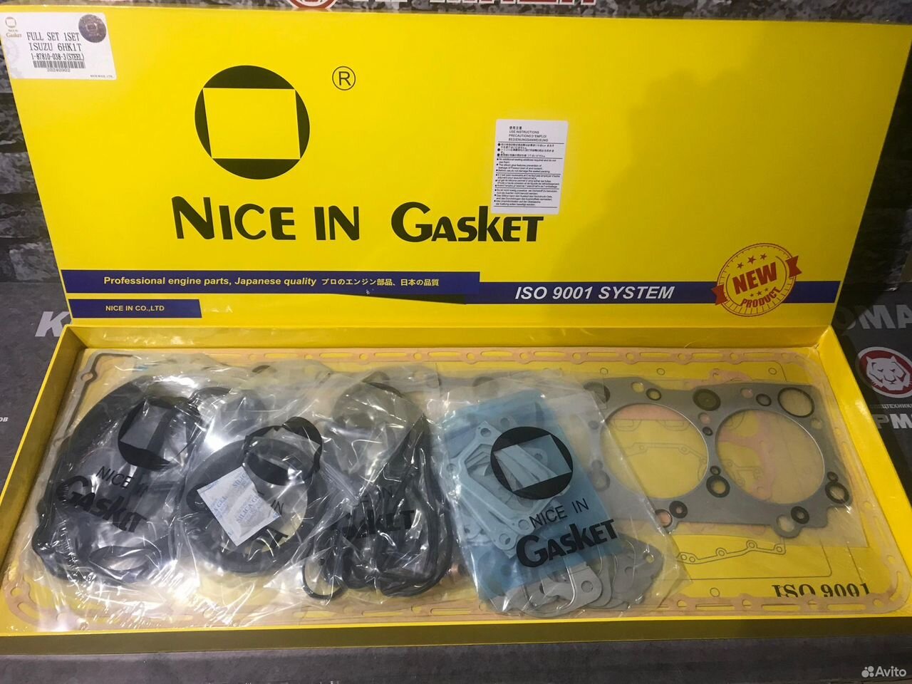 Набор прокладок ремкомплект (gasket set) 6hk1 (common rail) 1878129820 -QL