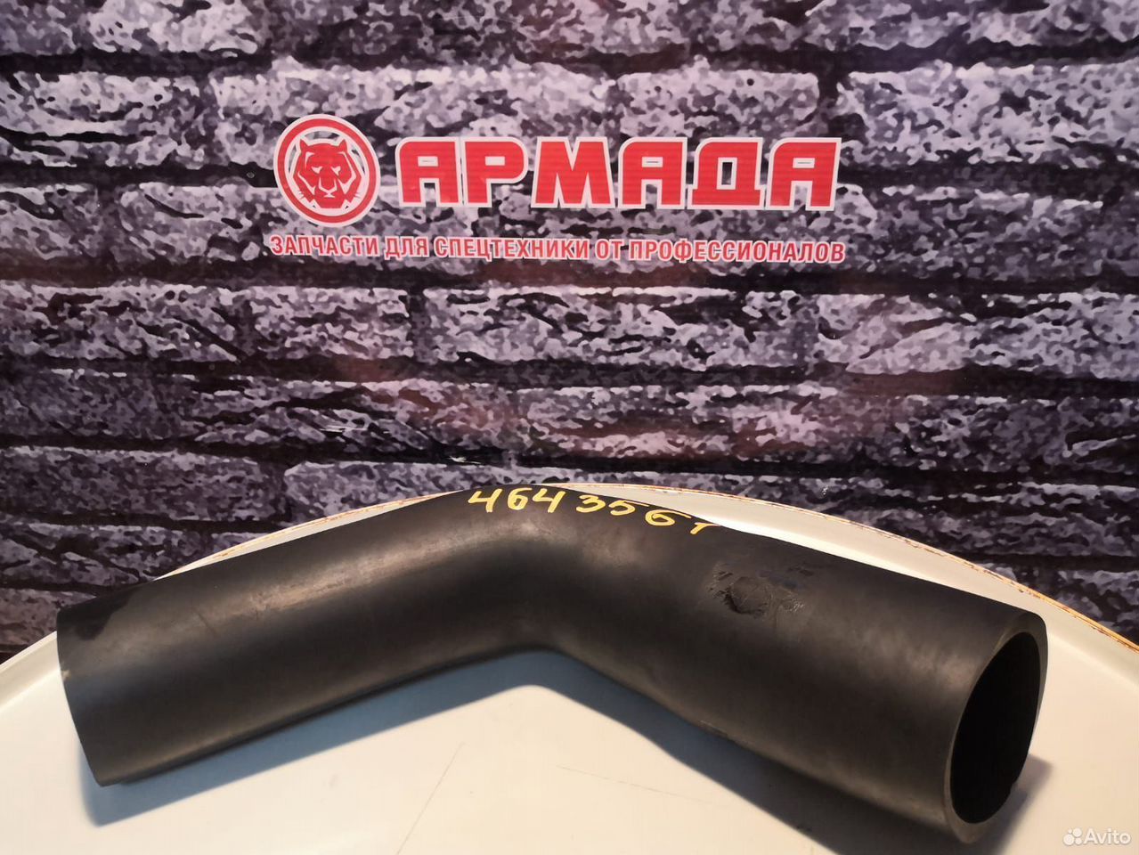 патрубок турбины zx200-3 4643561